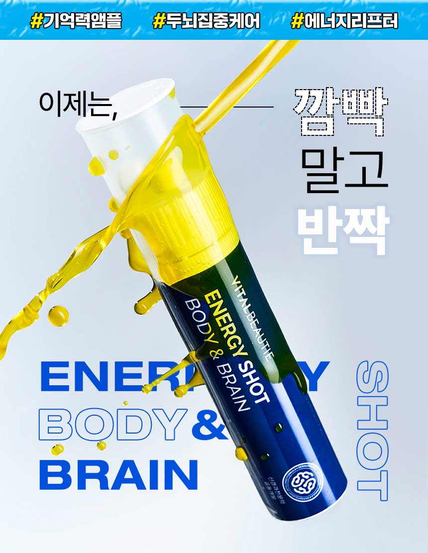 이제는,깜빡말고반짝