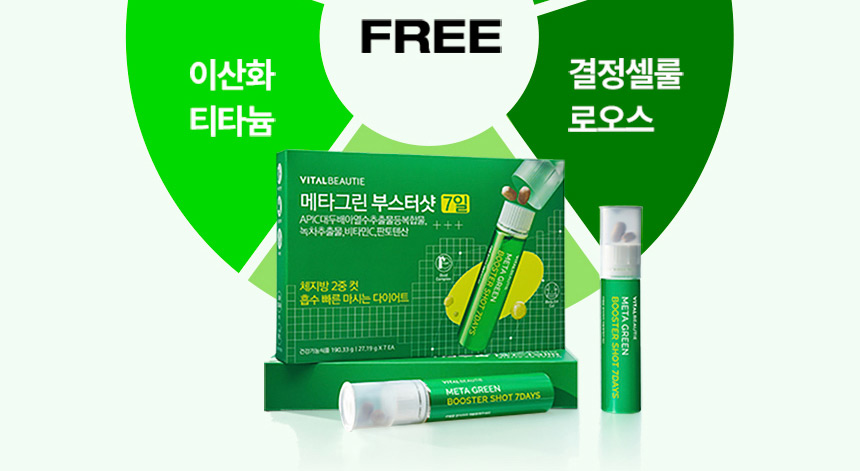 3. 식품첨가물 4 FREE 설계