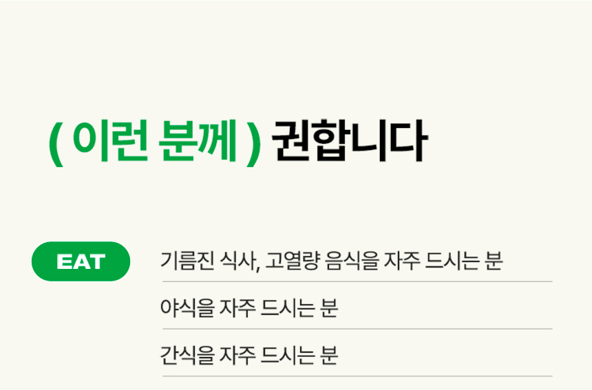 이런 분께 권합니다.