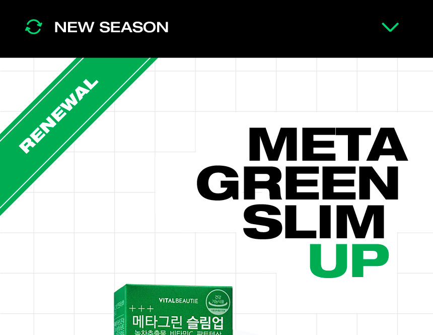 NEW SEASON RENEWAL META GREEN SLIM UP