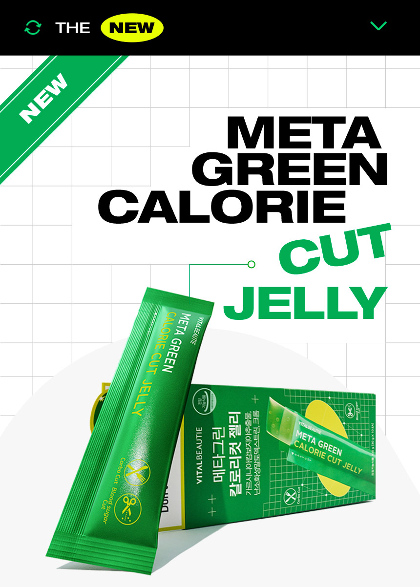 THE NEW METAGREEN CALORIE CUT JELLY - NEW 바이탈뷰티 메타그린 칼로리컷 젤리