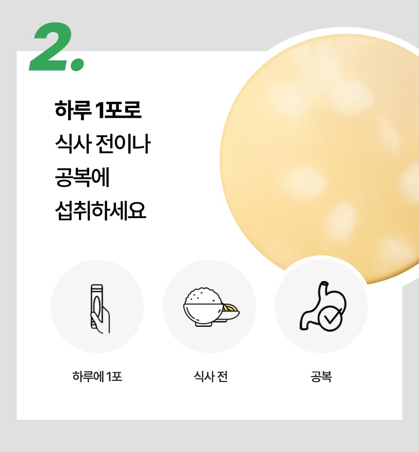 바이탈뷰티 메타그린 칼로리컷 젤리