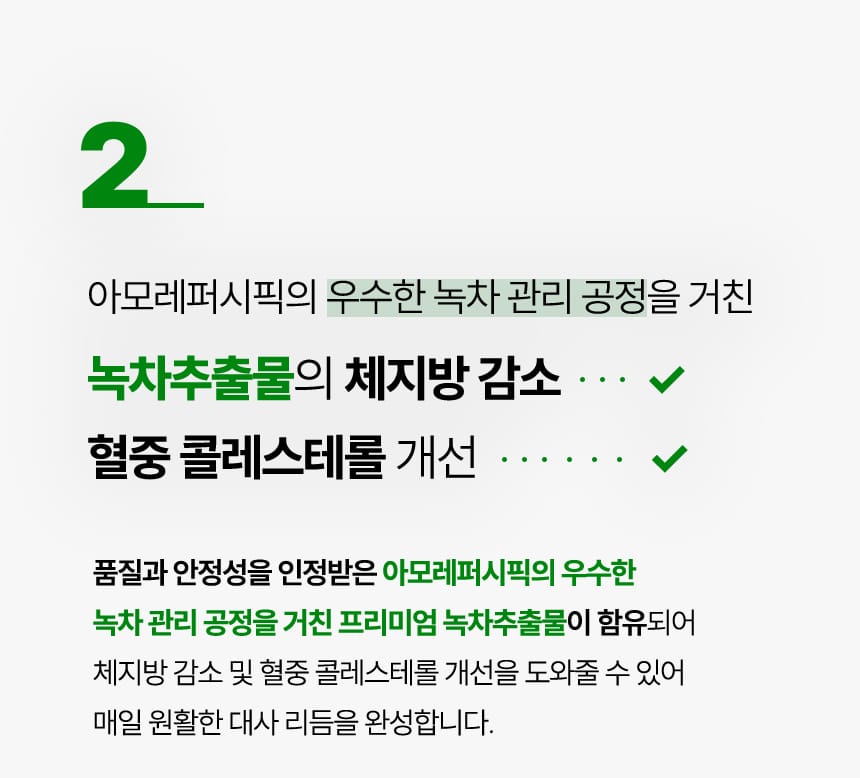 메타 그린 골드