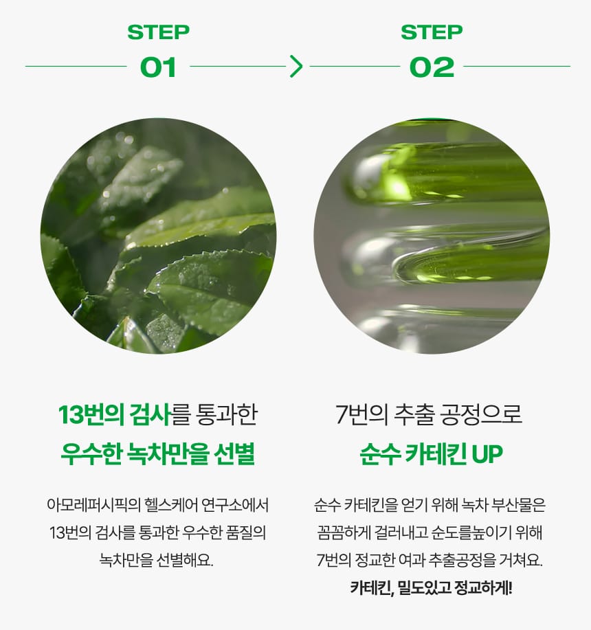 메타 그린 골드