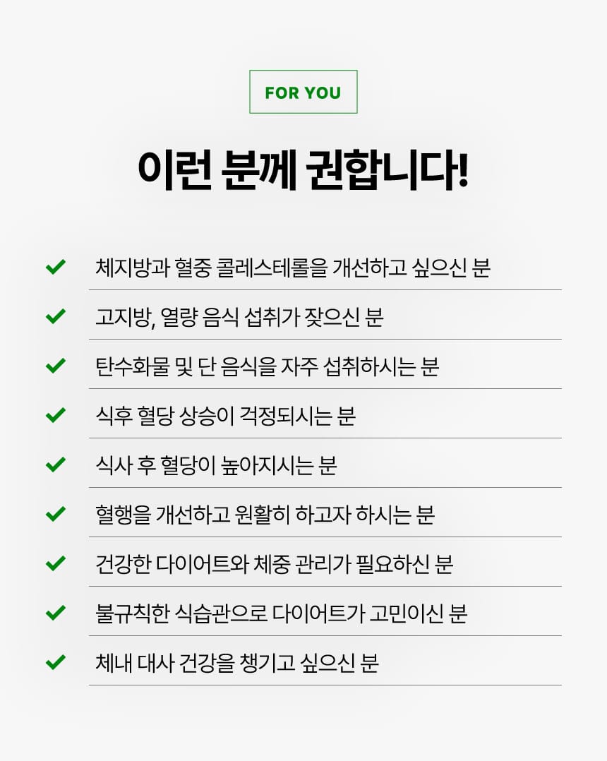 메타 그린 골드