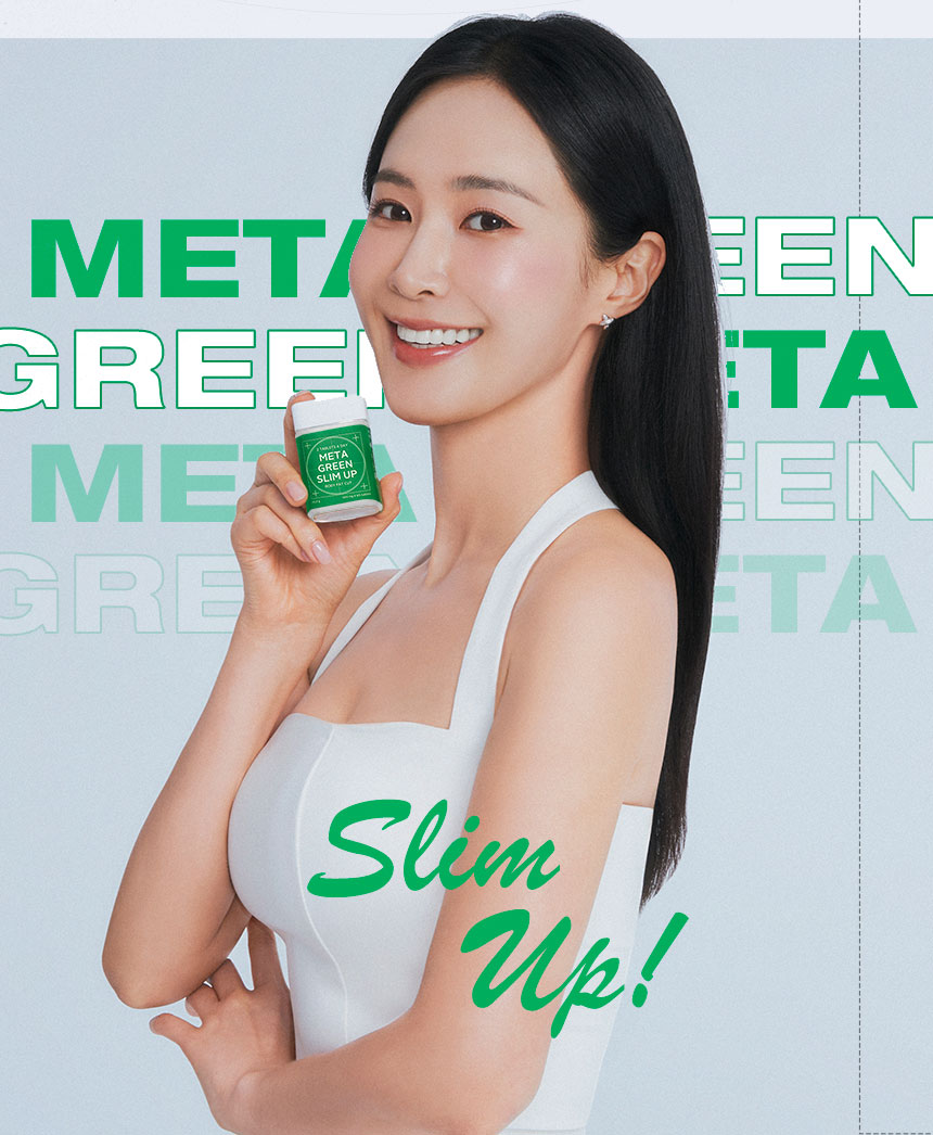 Meta Green slim up 제품