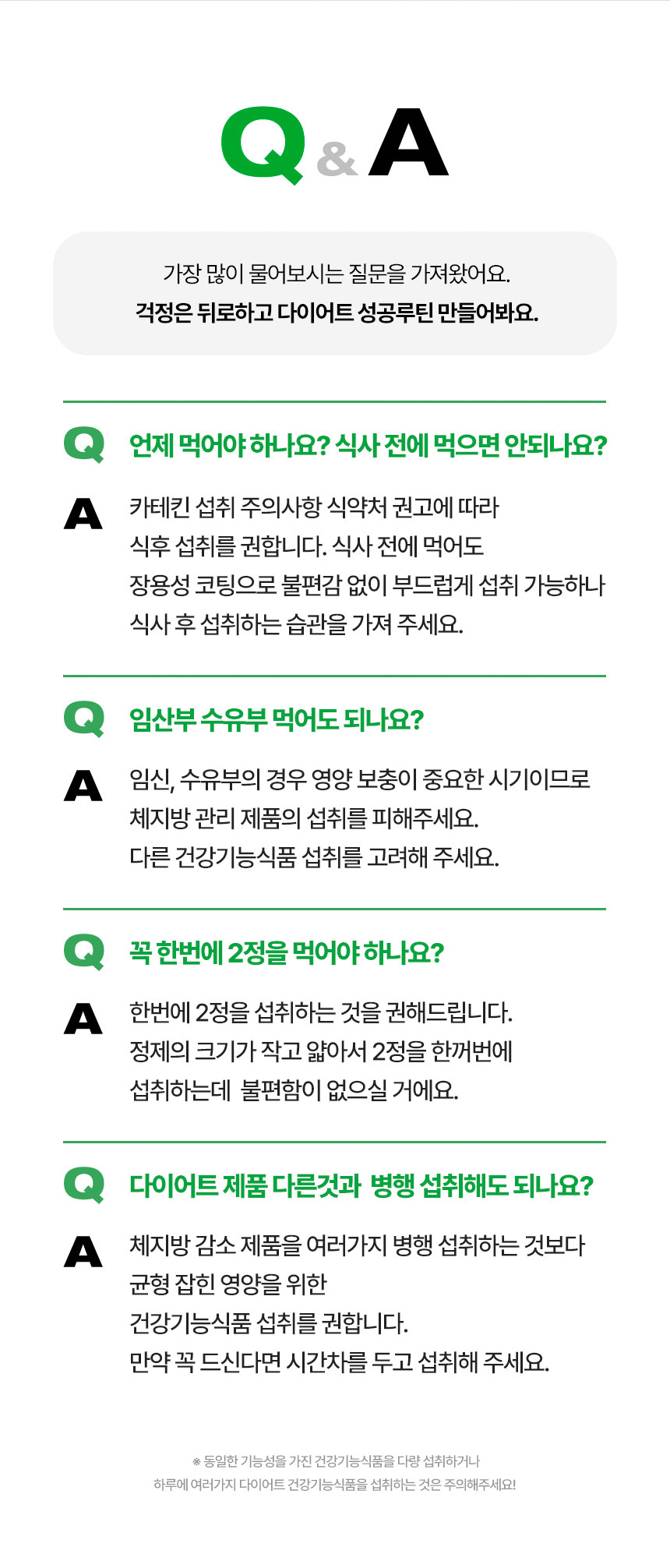 바이탈뷰티의 베스트 셀러