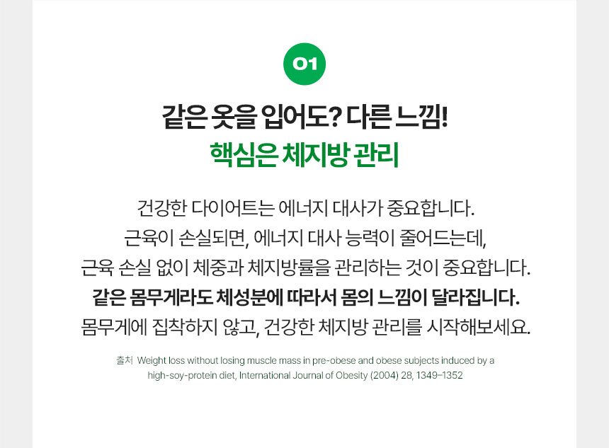 건강정보 본 영역은 제품 정보와는 관련이 없습니다.