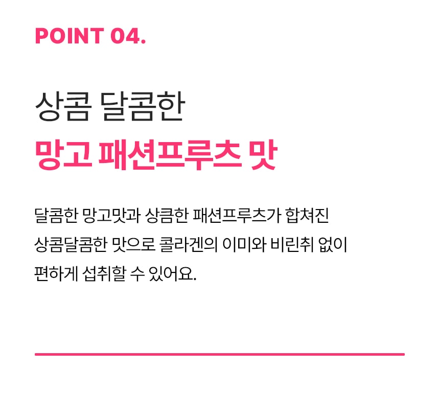 슈퍼 콜라겐 플래티넘